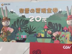 -凯德广场(西城店)