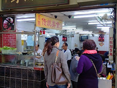 门面-西关刘福记(文德路店)