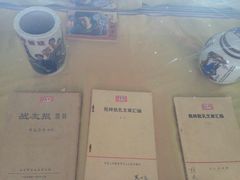 -河北村民俗体验园