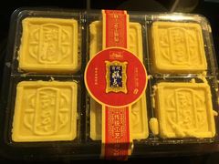 绿豆糕-宫廷糕点铺