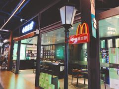 门面-麦当劳(天塔道店)