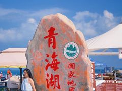-青海湖二郎剑景区