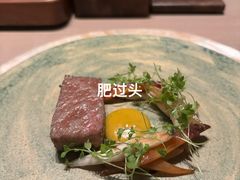 -Fumée 拂鳴