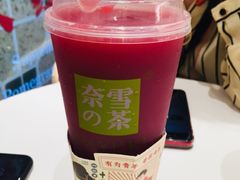 -奈雪的茶(新天地广场PRO店)