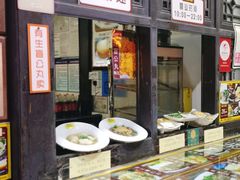 -无影脚佛山陈氏盲公丸始创店(飞鸿街店)