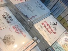 -文华书店(王家湾店)