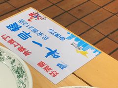 -味一早餐(民安路店)