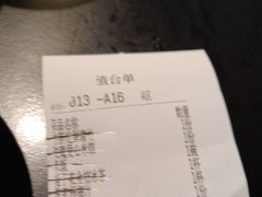 -麻六记(凤凰汇店)