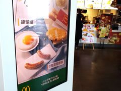 -麦当劳(欢乐谷店)