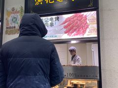 -牛街洪记小吃店(牛街店)