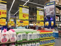 -麦德龙(湖里店)