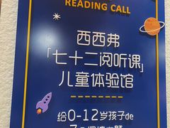 -SISYPHE BOOKS西西弗书店(龙湖滨江天街店)