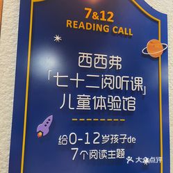 sisyphebooks西西弗书店龙湖滨江天街店