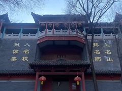 -封龙山风景区