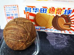-好利来(回龙观西大街店)