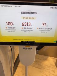 -洁铭新加坡医美