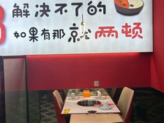 -尚品火锅(正阳路店)