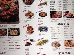 -繁·醉花亭小酒馆(鼓楼店)