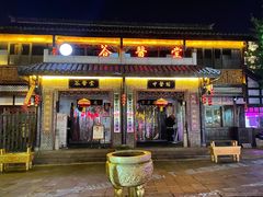 -大小河街