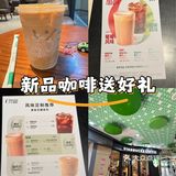 星爸爸新品又要搞事情——量身定制款风味推荐