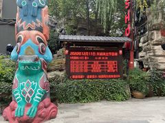 -杭州宋城