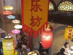 -醉秦川餐厅(吾悦广场店)