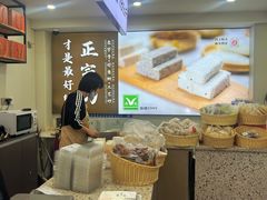 -禾生粑粑坊(陕西路店)