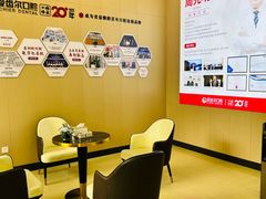 -爱齿尔口腔美学种植中心(永清院)
