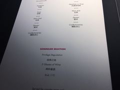 -L'ATELIER de Joel Robuchon(外滩18号店)