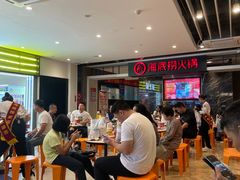 -海底捞火锅(航洋城店)