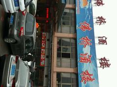 -金百门·顺德海鲜酒家(陈村店)
