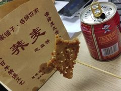 -香糯炎荞饼王(解放碑店)