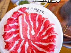 -古铜老院铜锅涮肉·清真(双井店)