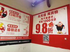 -物美大卖场(玉蜓桥店)