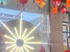 -杭州西湖银泰百货