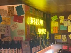 -你又瘦了小酒馆(奥体店)