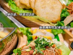 -椰小鸡·琼州糟粕醋·火锅(美兰缤纷城店)