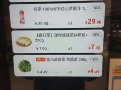 -盒马鲜生(悦峰店)