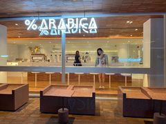 -% Arabica阿拉比卡咖啡(武汉天地店)