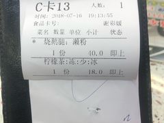 -新辉港式茶餐厅(北栅店)