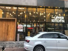 门面-UPPER KITCHEN(延安路店)