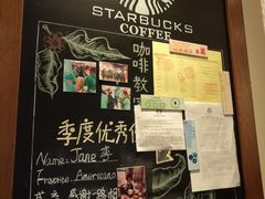 -星巴克(天津火车站店)