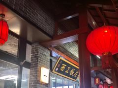 -西工饭庄快餐厅(西工小街店)