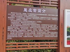 -显应宫(长乐区)