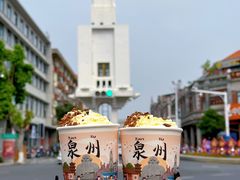 -一杯潮茶(西街店)