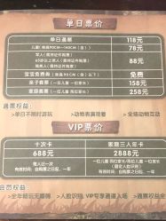 -未来动物城动物主题公园(大悦城店)