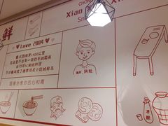 -谭师爷龙抄手(白下路店)