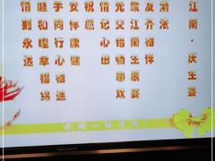 -俏江南(中山路先天下广场店)