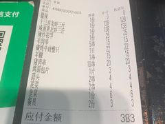 -老五烧烤(盘金华府总店)