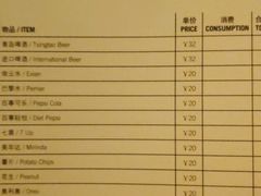 -广州天河合景福朋喜来登酒店